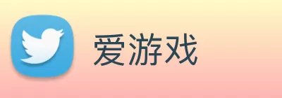 爱游戏 logo